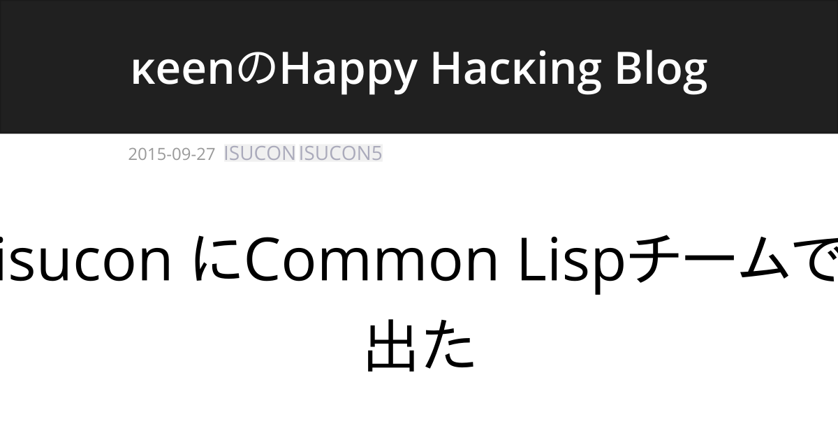 コンピュータ・IT Common LISP maxresdefault.jpg